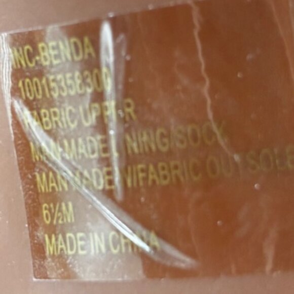 INC Benda Brown Sandals Braided Woven FabricHeels Women - SZ 6.5M - NEW: No Box - Picture 7 of 8